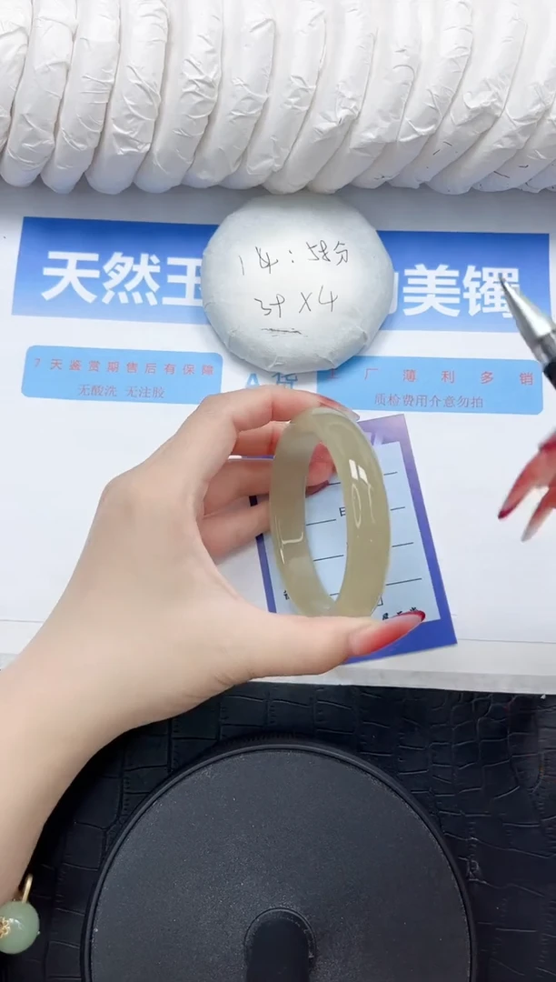 石英质玉手镯未镶嵌12-58