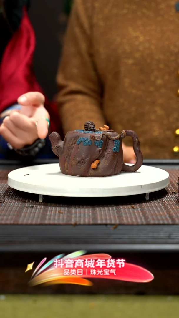 【闪购商品】紫砂茶壶道洪松桩 xs