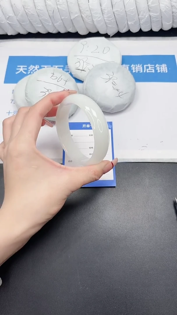 未镶嵌手镯石英质玉8-60.5BK