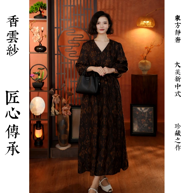 【芳洲】新款秋季新中式时尚减龄修身气质大摆连衣裙25748