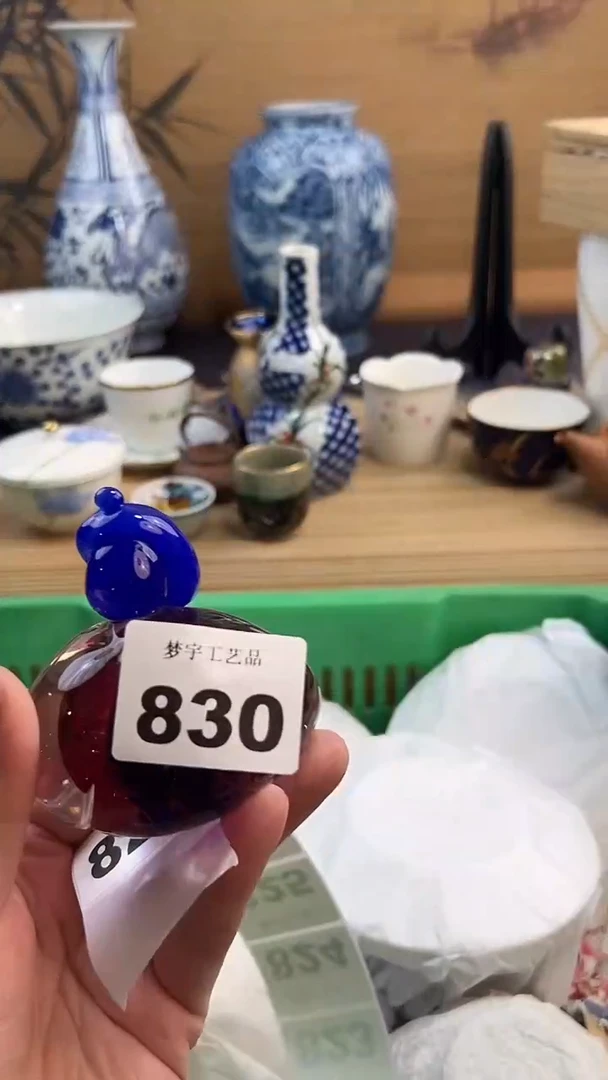 瓷片静*、A瓷片      830