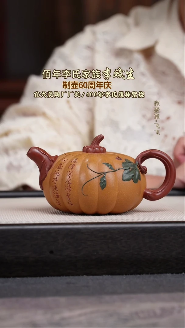 茶壶紫砂宜兴原矿紫砂壶