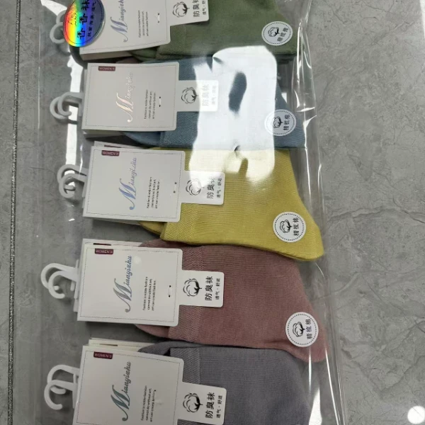 【兴阳专属震福利】女士05混色秋冬保暖中筒袜舒适亲肤吸汗长袜