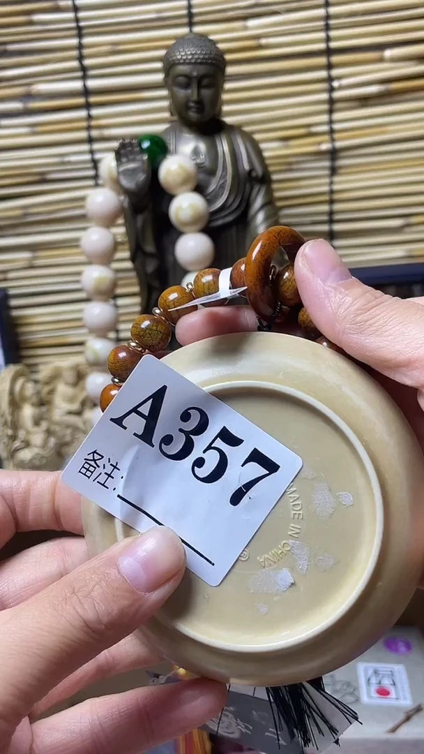 炉小**?壹木阁中古直播推荐   357