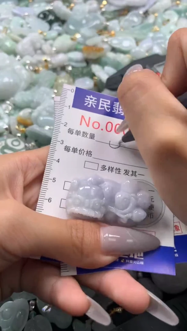 颈饰未镶嵌翡翠1504