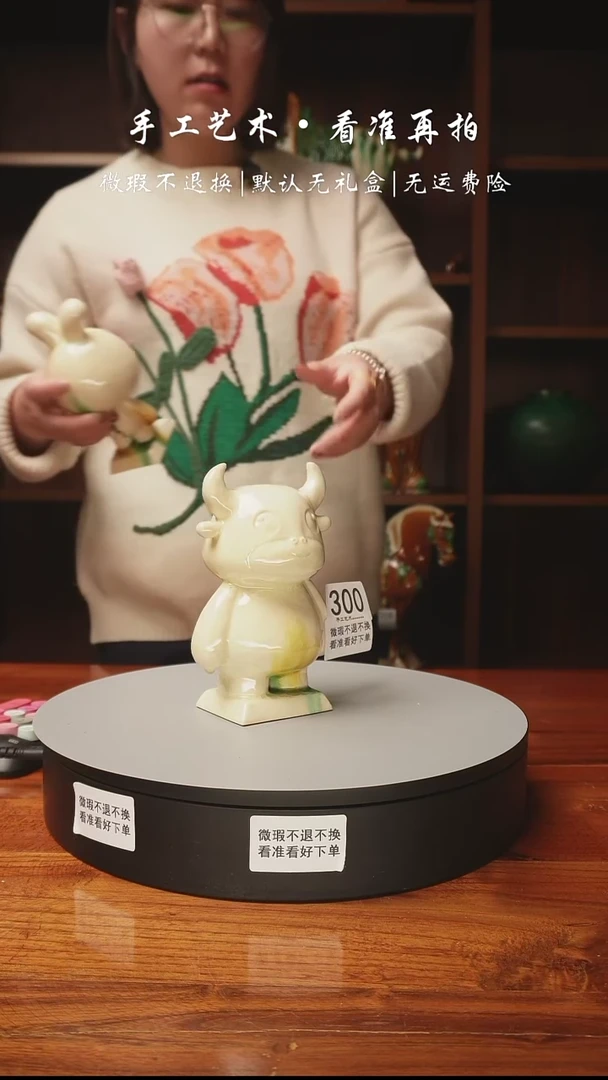 【闪购商品】330 大白兔