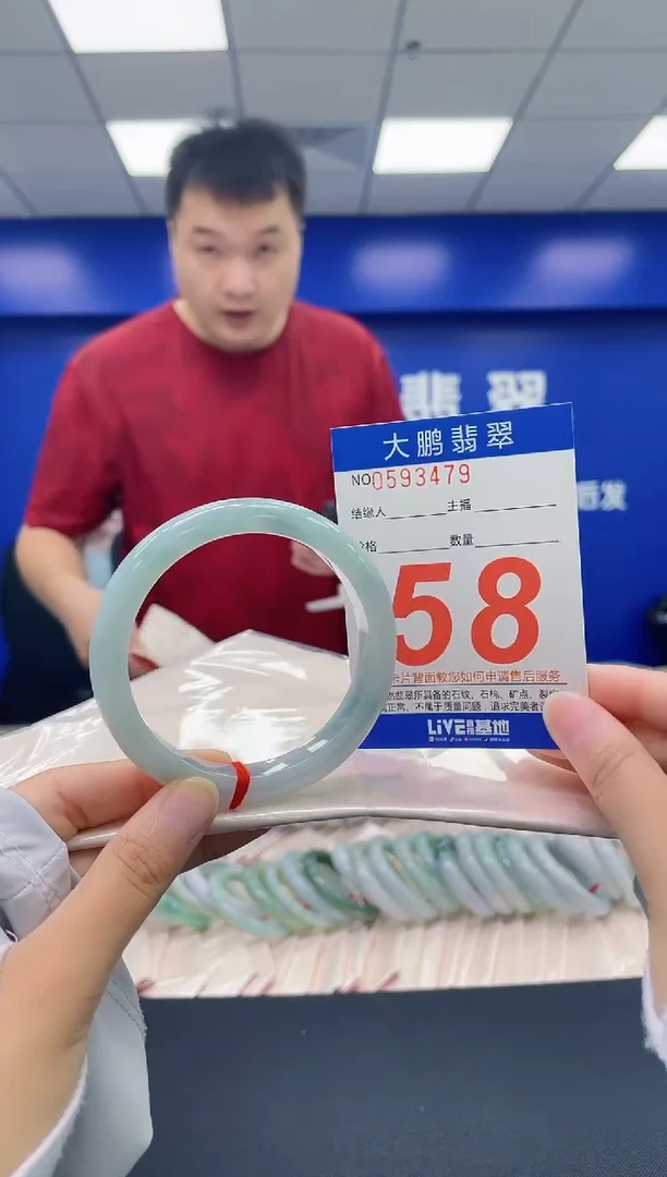 翡翠手镯未镶嵌AAAAAAAA