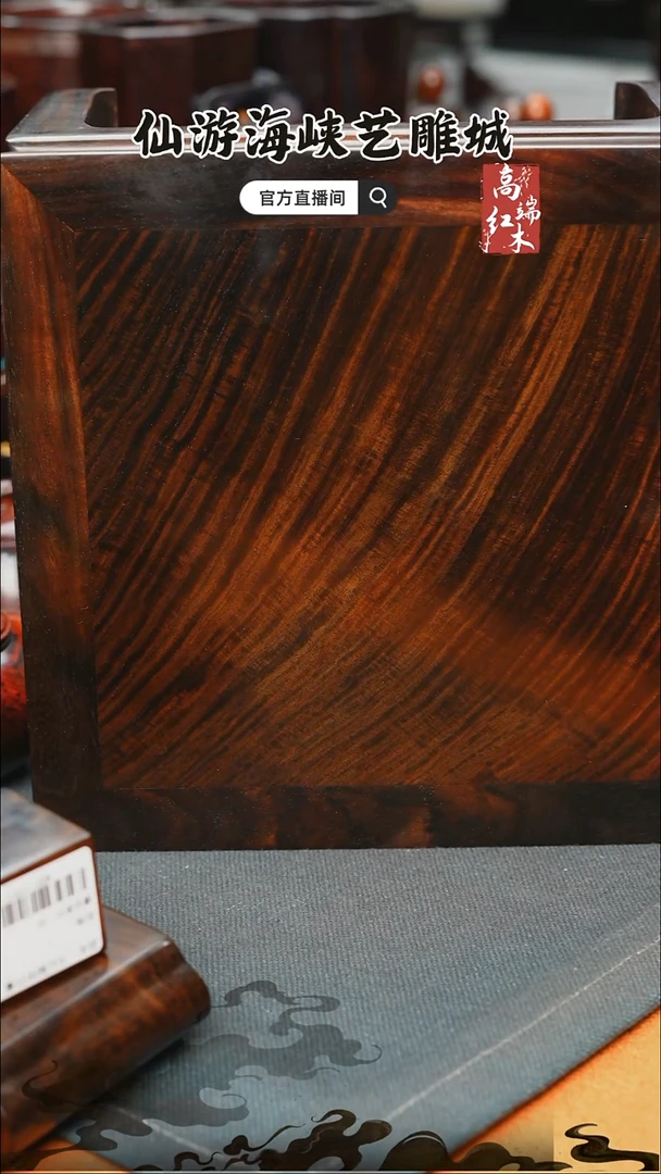 红酸枝木类端景台大红酸枝正方底座