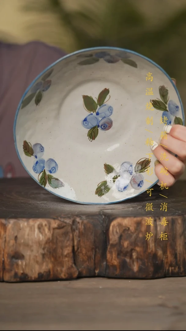 瓷片景德镇高温釉下彩可微波烤箱洗碗机