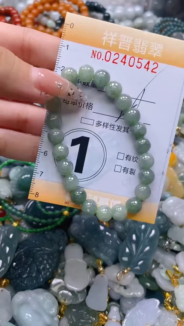 颈饰未镶嵌翡翠闪购0240542
