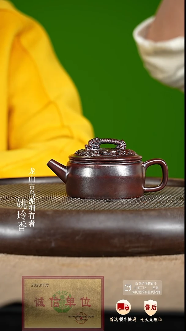 【闪购商品】紫砂茶壶62 紫砂茶壶