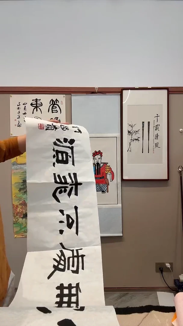 书法j何老师书法作品一件