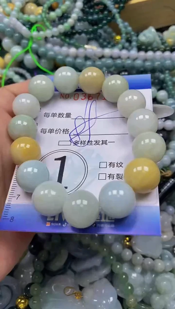 颈饰未镶嵌翡翠闪购0367151