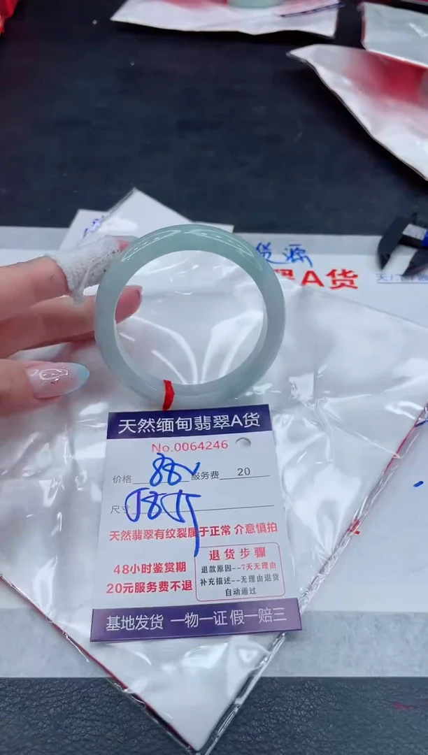 翡翠手镯未镶嵌11111111111111
