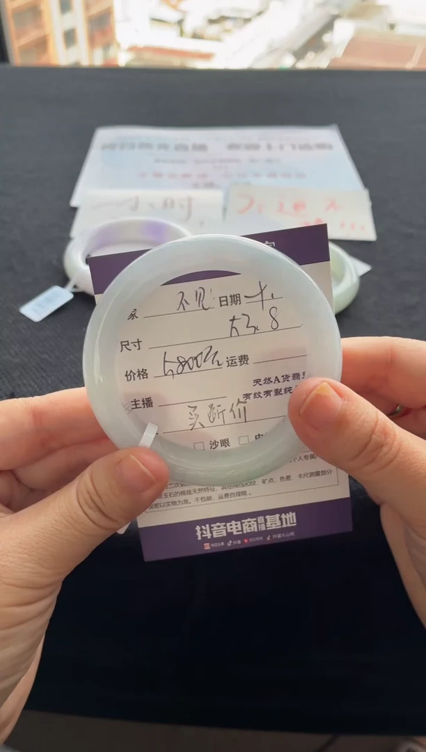 未镶嵌手镯翡翠不*.买断价XW23018384