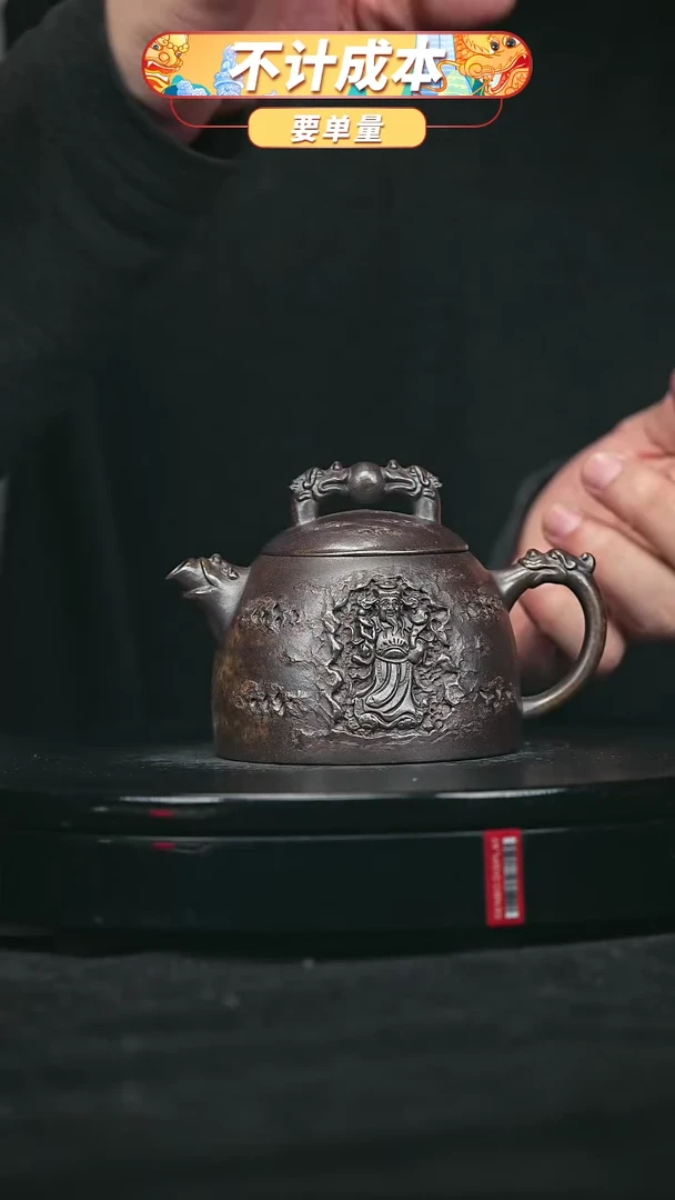 【闪购商品】宜兴原矿高端紫砂