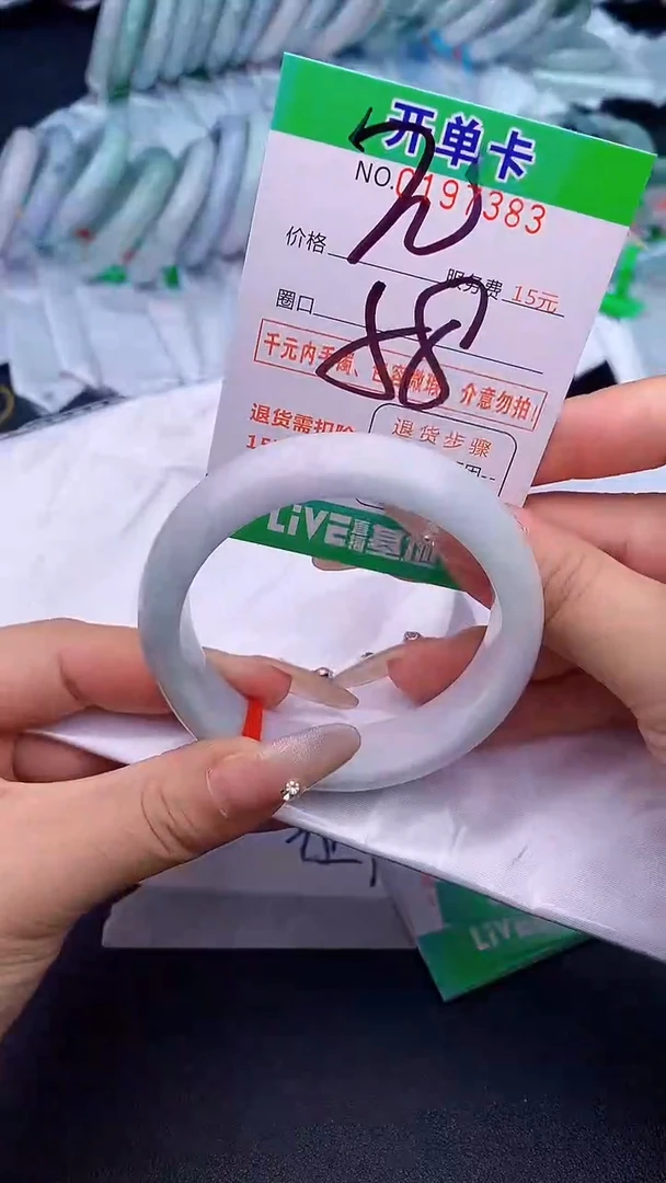 未镶嵌手镯翡翠婷*83天然缅甸A货