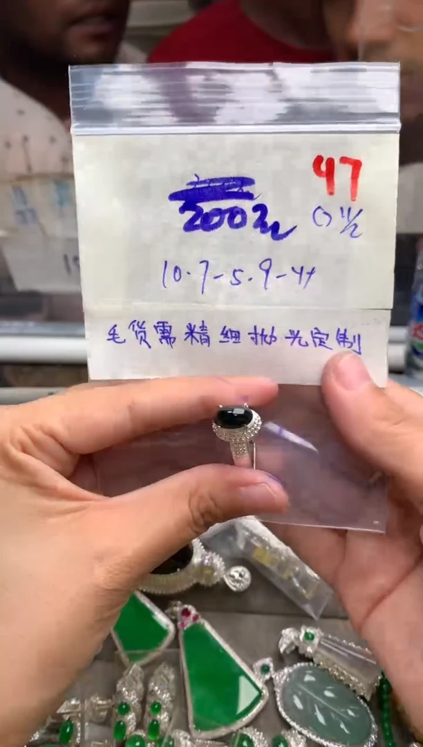 【闪购商品】定制翡翠未镶嵌毛货需精细抛光+发货拍一发一