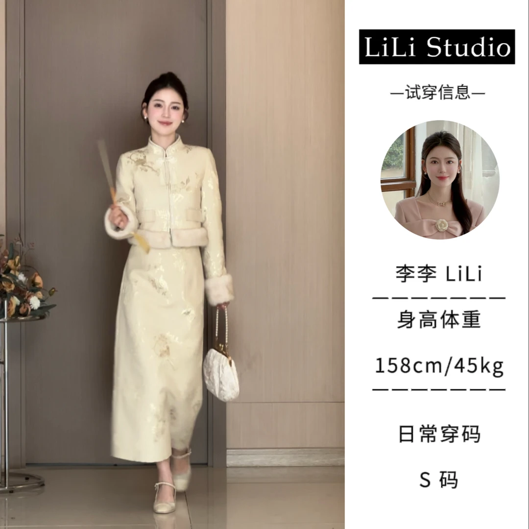 【锦绣行】LiLi国风高奢国风厚外套半裙套装两件套XMGS1836