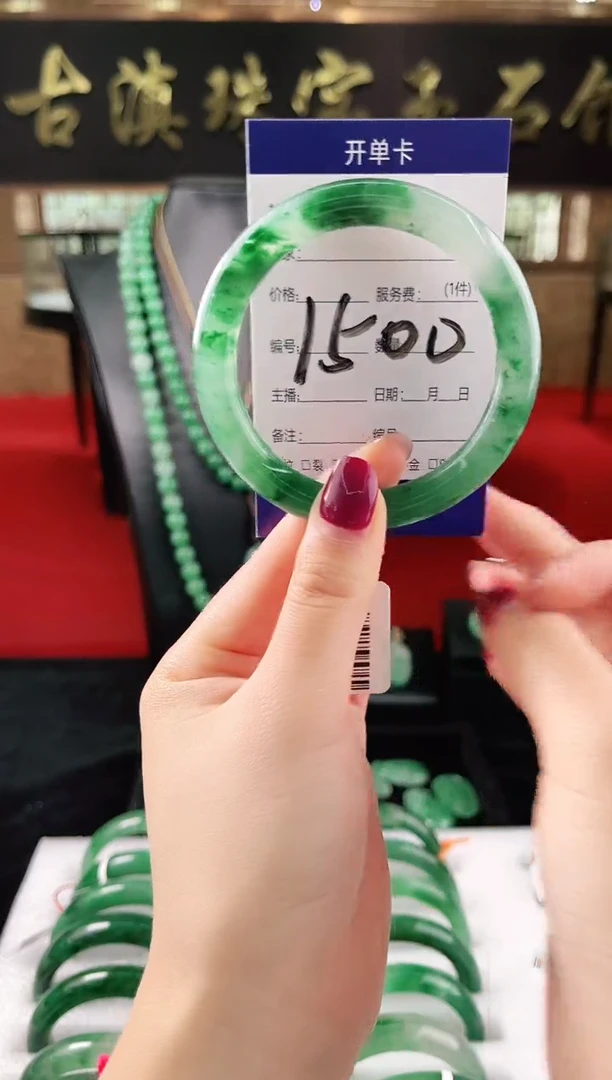 未镶嵌手镯石英质玉（非洲翠）微瑕，一经发货，运费不退介意勿拍