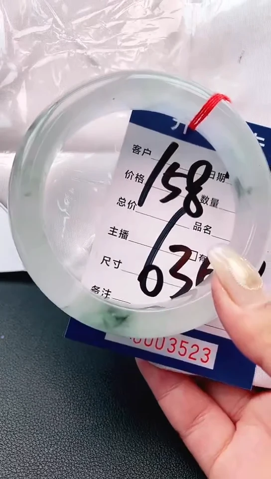 手镯圈口适合下单，圈口