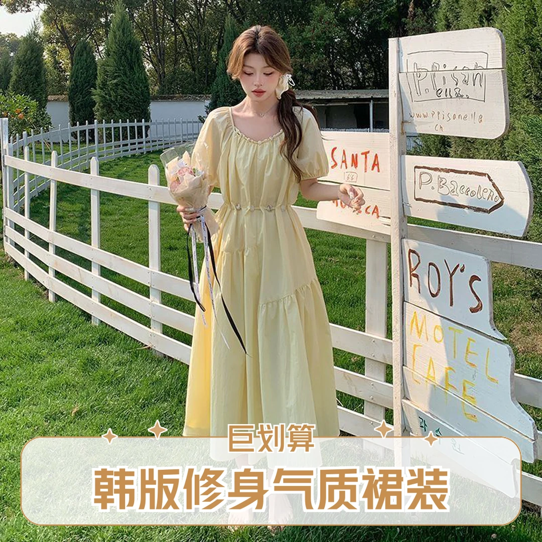 夏季新款韩版圆领修身连衣裙泡泡袖拼接收腰多巴胺洋气纯欲搭配