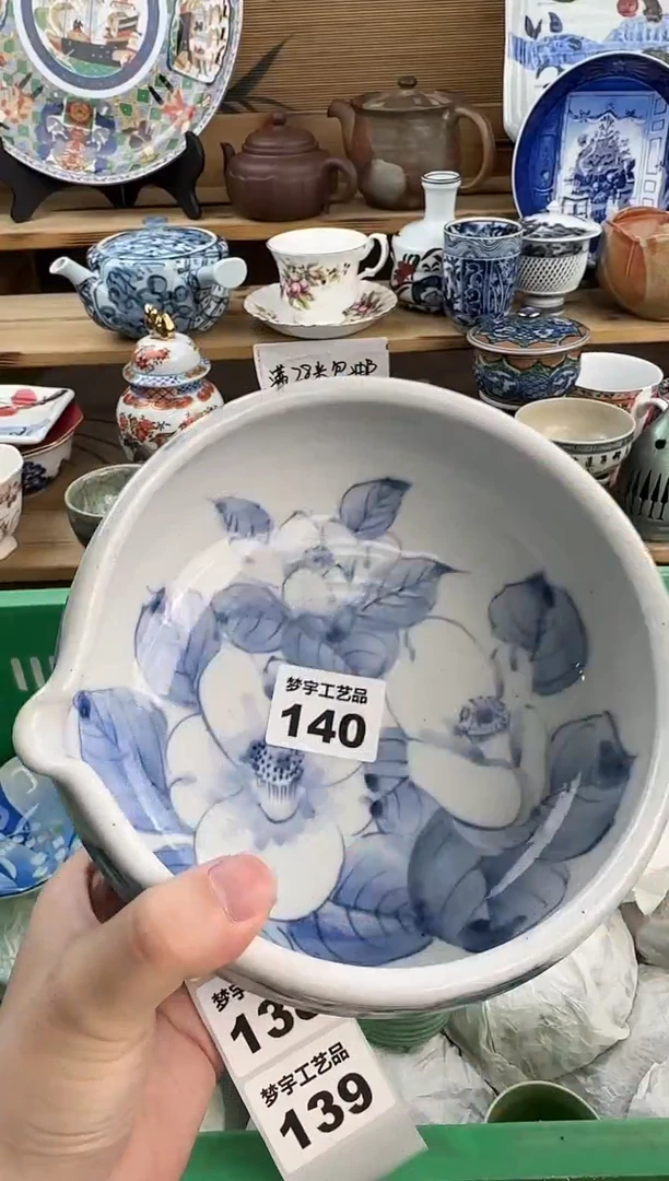 瓷片阿**斯瓷器   B   140