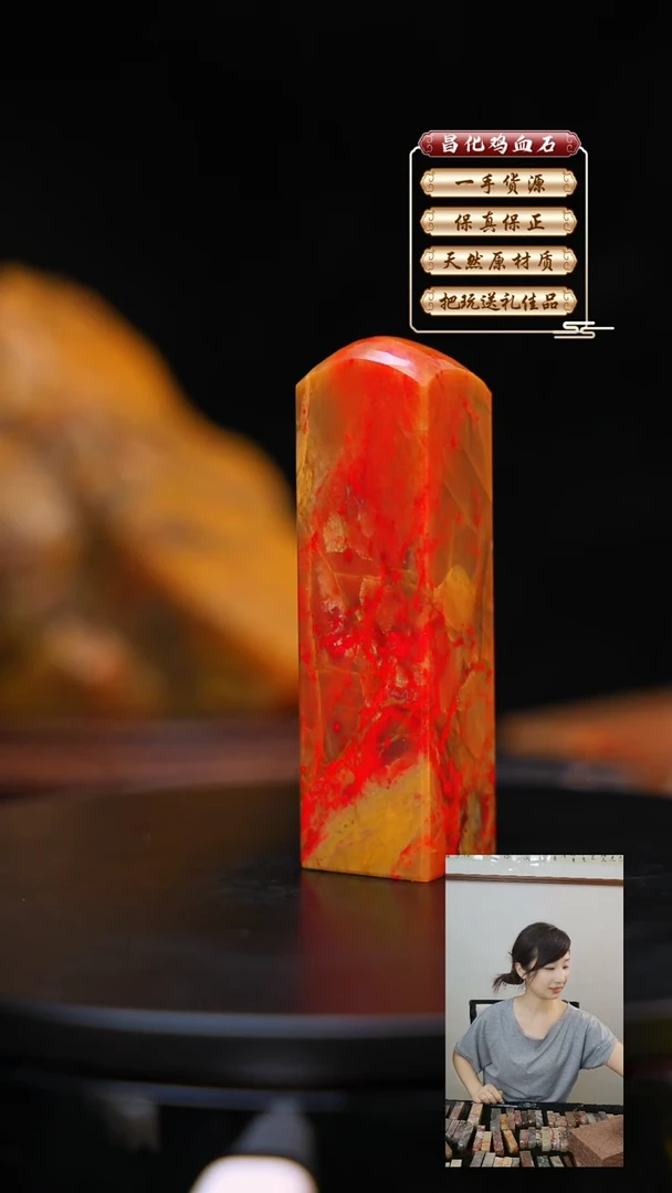 昌化石印石昌化原产地印章一方JL