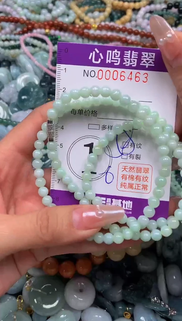 颈饰未镶嵌翡翠闪购006463