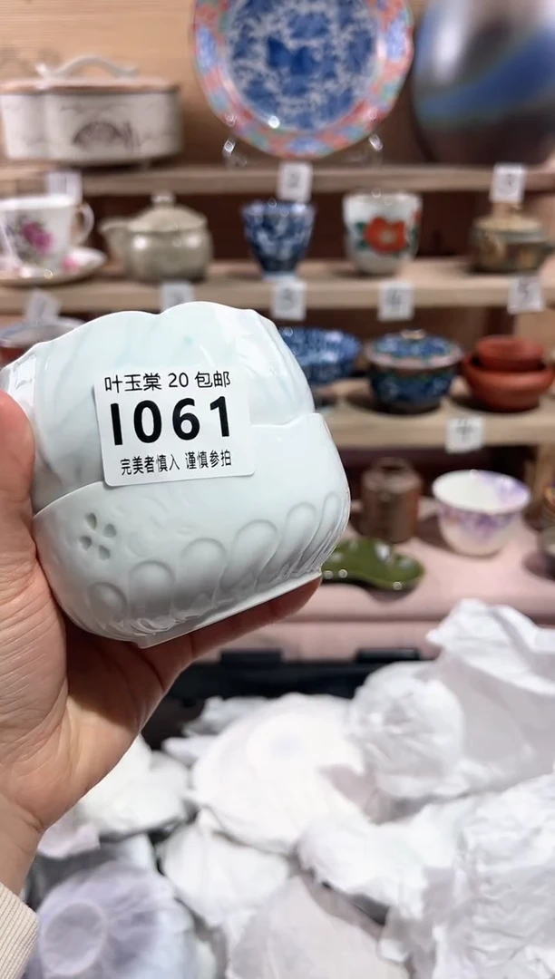 【闪购商品】瓷片当天满20米包邮I061