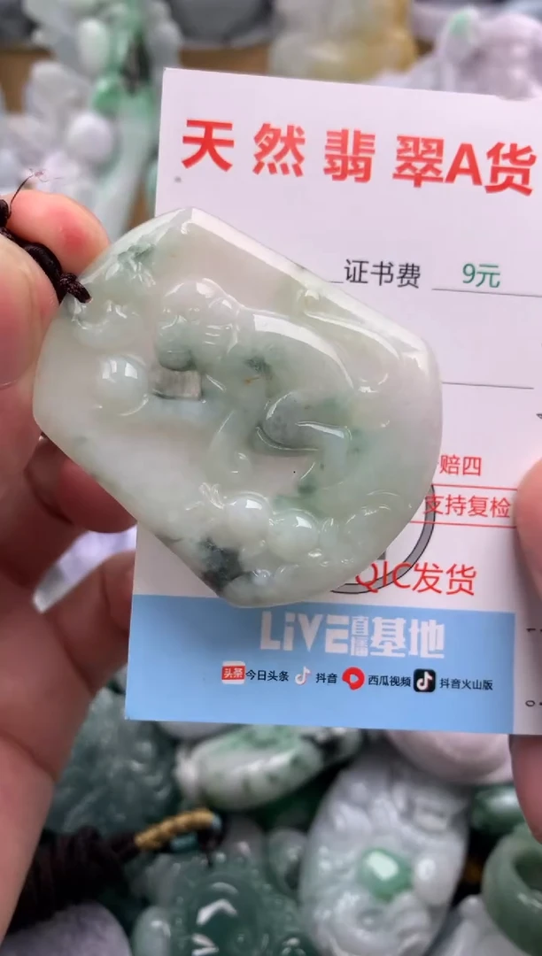 吊坠(不含链)未镶嵌翡翠1