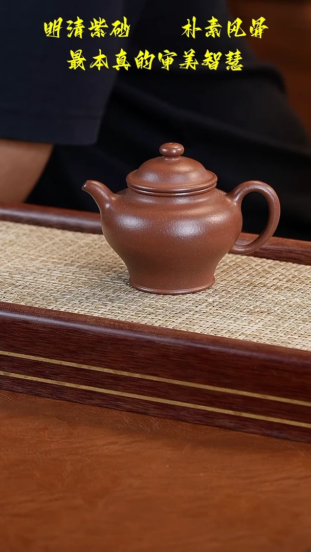 茶壶紫砂紫泥掇子宫灯壶
