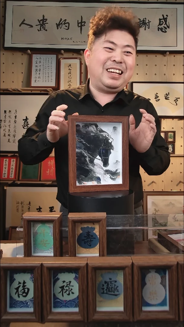 有机玻璃黑马8寸