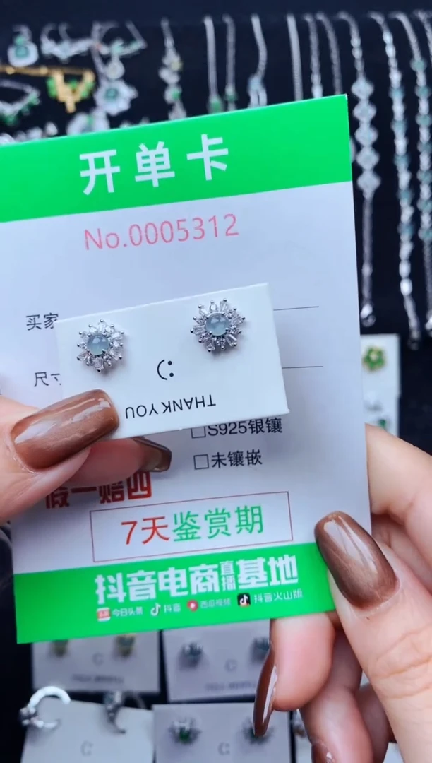 银S925镶嵌翡翠耳饰5312