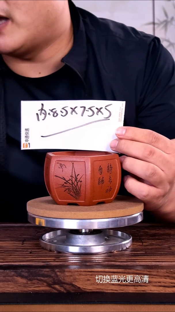紫砂花盆紫砂花盆8.5-7.5-5