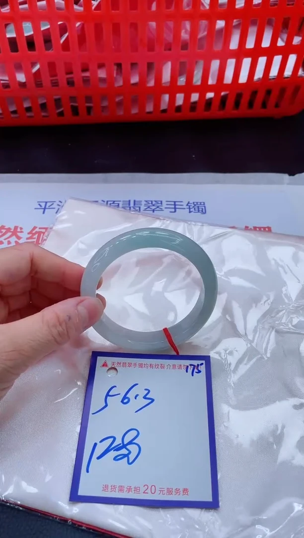 未镶嵌手镯翡翠我*钱11111111