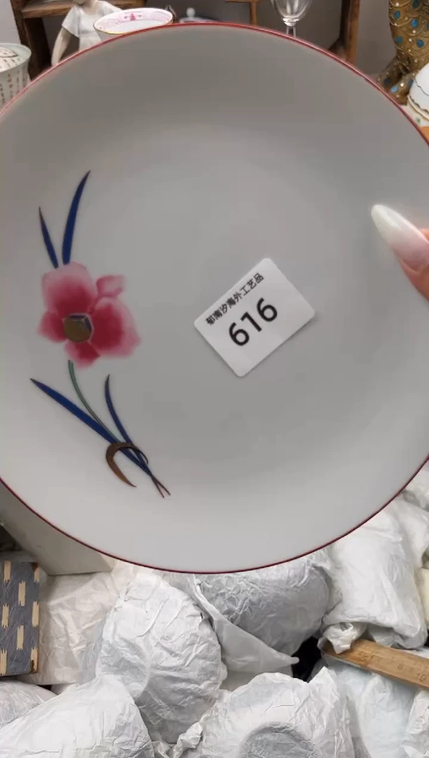 诏*娇B          616