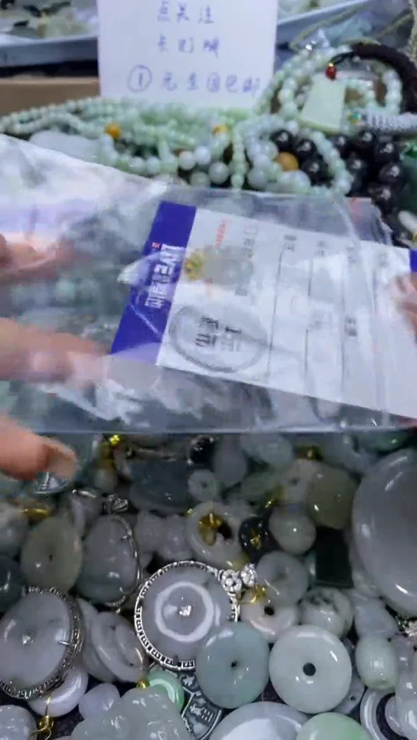 翡翠未镶嵌颈饰天然翡翠A货吊坠