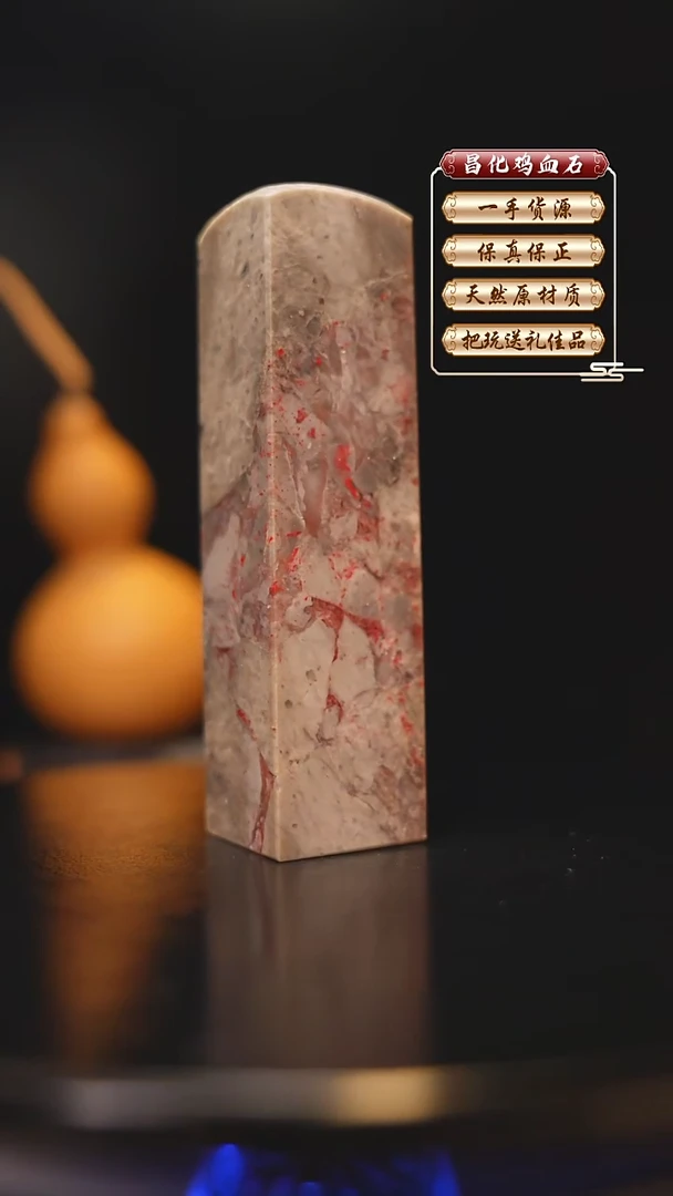 昌化石印石昌化原产地印章一方FLY