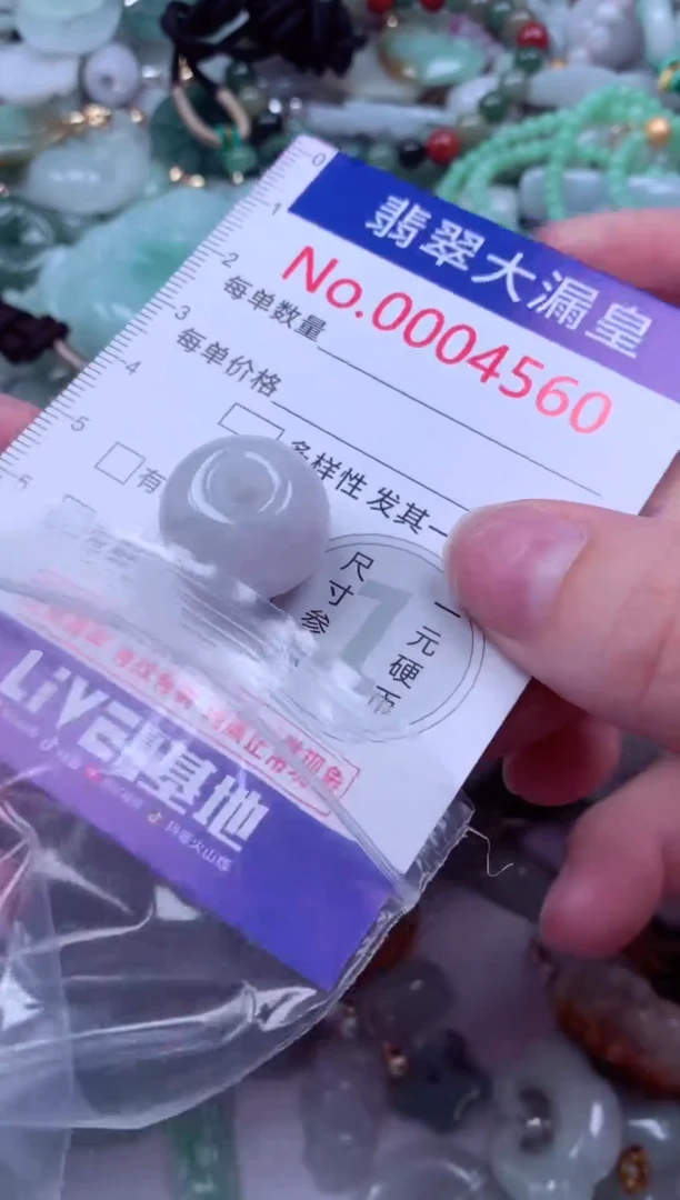 吊坠(不含链)未镶嵌翡翠44560