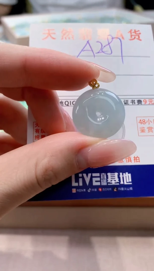 颈饰18K金镶嵌翡翠 天然缅甸a货翡翠