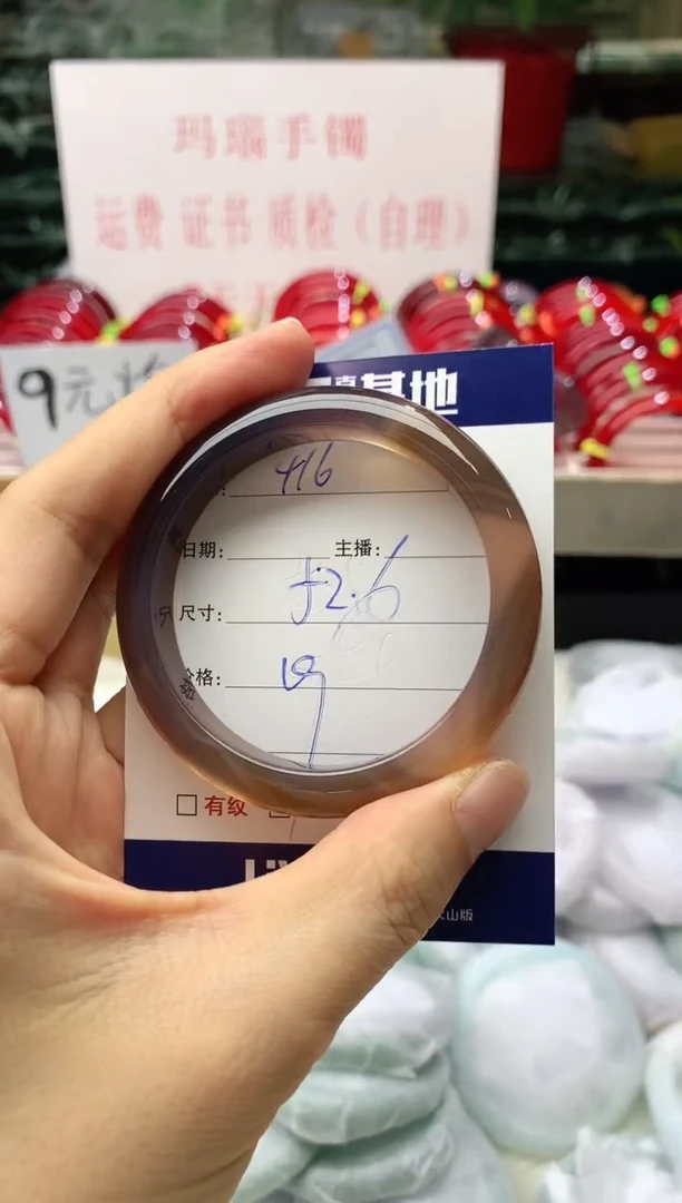 玛瑙/玉髓手镯未镶嵌416