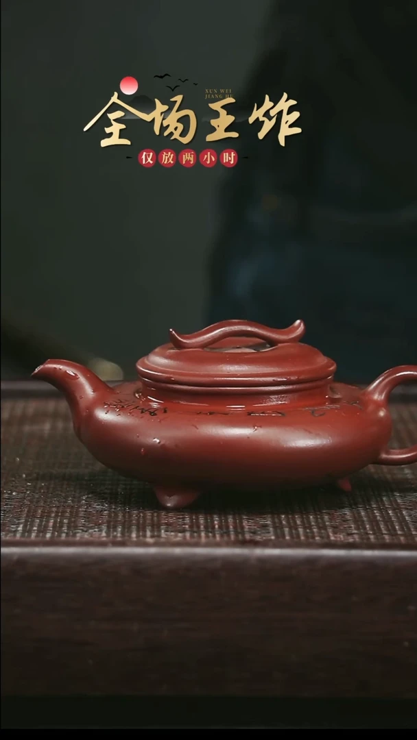 茶壶紫砂紫砂紫砂紫砂紫砂