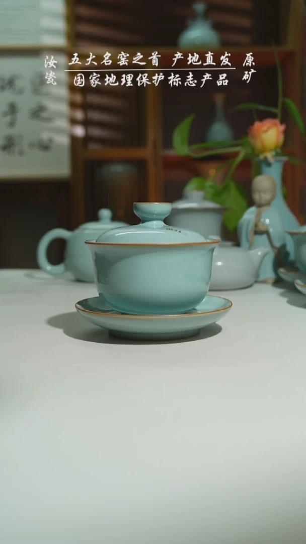 运圈天青随缘盖碗二级