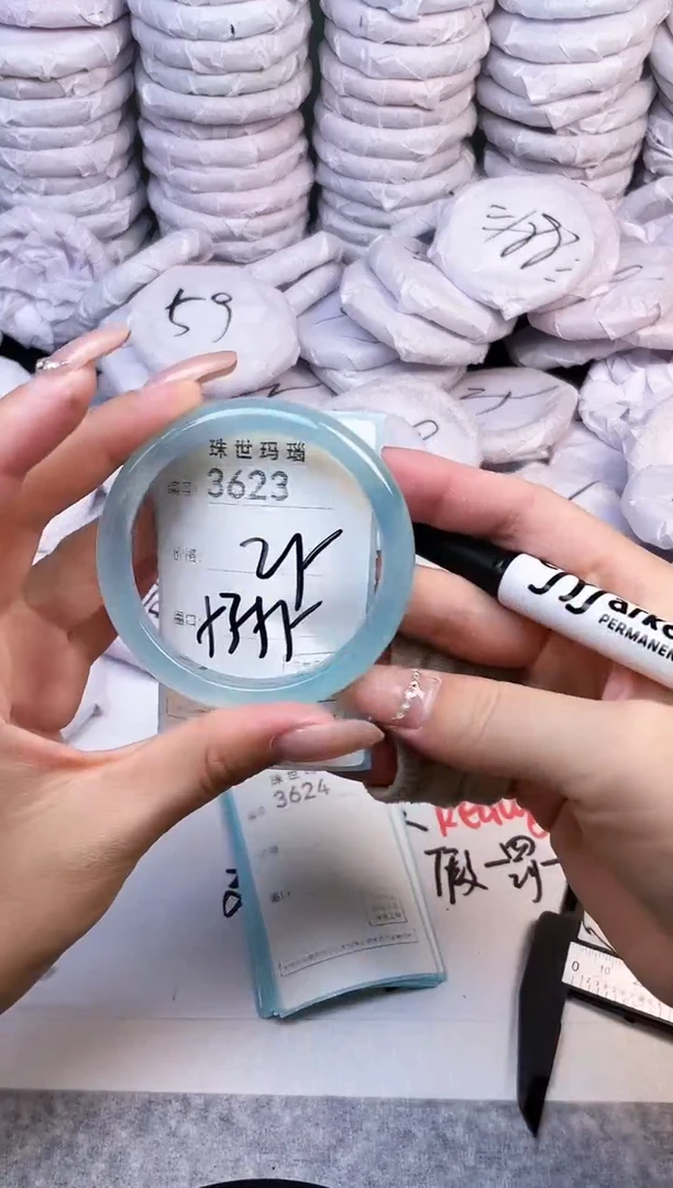 手镯玛瑙/玉髓未镶嵌3623