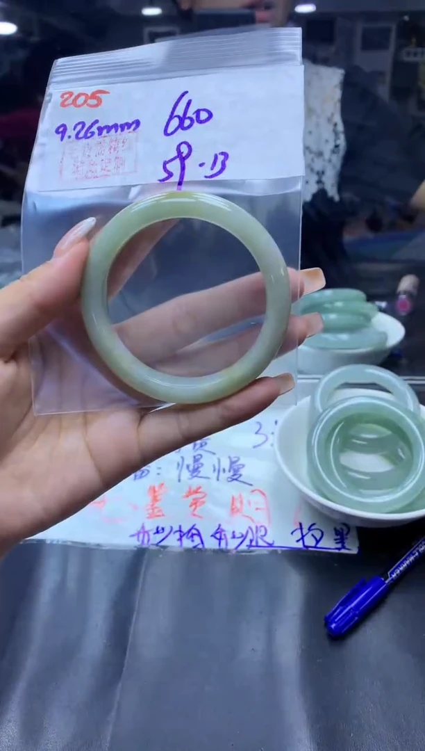 未镶嵌定制翡翠205手镯59+660元+拍一发一