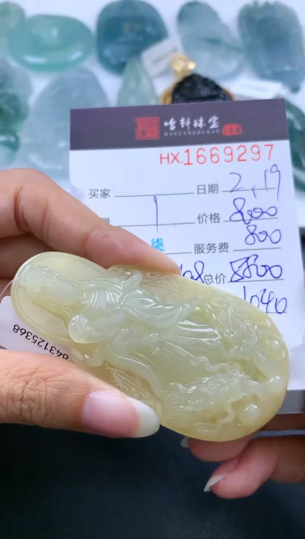 【闪购商品】翡翠挂件未镶嵌哈轩 挂件1