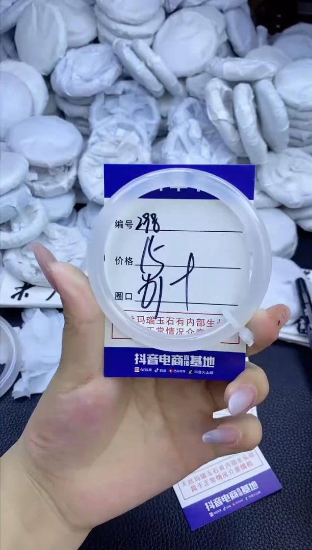 玛瑙/玉髓手镯未镶嵌298