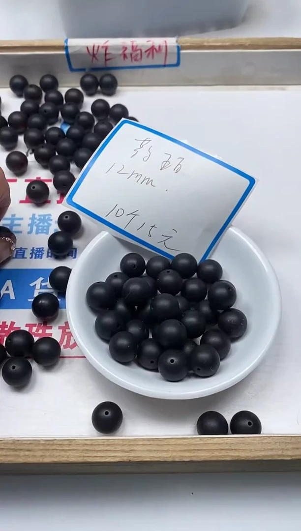 【闪购商品】琥珀裸石未镶嵌C76 药珀12mm10颗15元