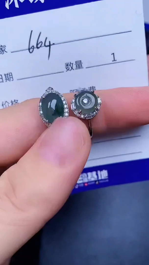 翡翠戒指未镶嵌6640